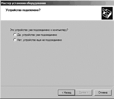 Интернет на все 100 pro i_038.png