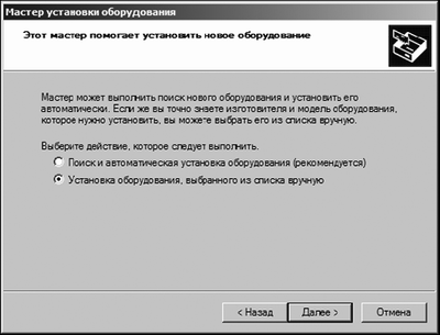 Интернет на все 100 pro i_040.png