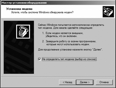 Интернет на все 100 pro i_042.png