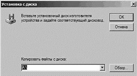 Интернет на все 100 pro i_044.png