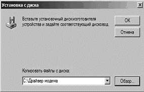 Интернет на все 100 pro i_046.png
