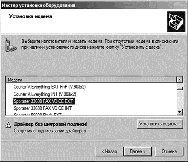 Интернет на все 100 pro i_047.png