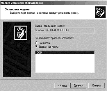 Интернет на все 100 pro i_048.png