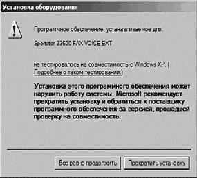 Интернет на все 100 pro i_049.png