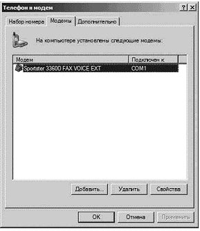 Интернет на все 100 pro i_051.png