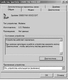 Интернет на все 100 pro i_052.png