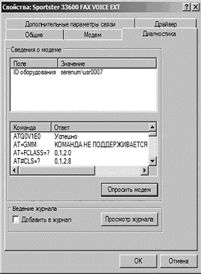 Интернет на все 100 pro i_055.png