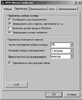 Интернет на все 100 pro i_066.png