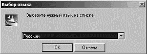 Интернет на все 100 pro i_071.png