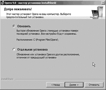 Интернет на все 100 pro i_074.png