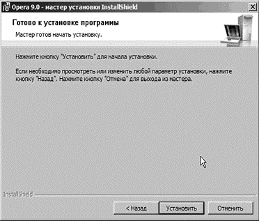 Интернет на все 100 pro i_075.png