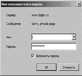 Интернет на все 100 pro i_080.png