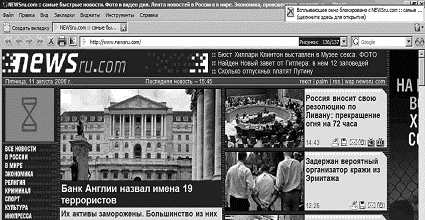 Интернет на все 100 pro i_082.png
