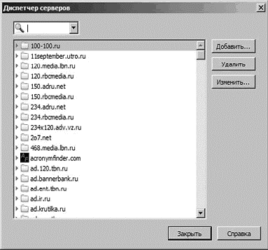 Интернет на все 100 pro i_084.png