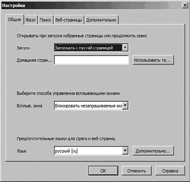 Интернет на все 100 pro i_085.png