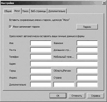 Интернет на все 100 pro i_087.png
