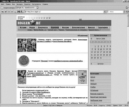 Интернет на все 100 pro i_096.png