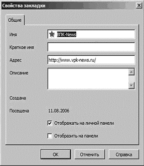 Интернет на все 100 pro i_104.png