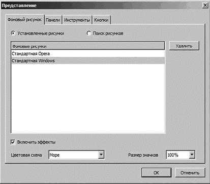 Интернет на все 100 pro i_107.png