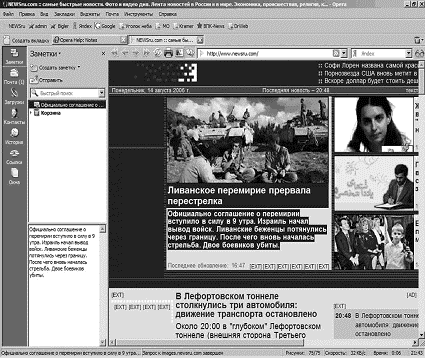 Интернет на все 100 pro i_115.png