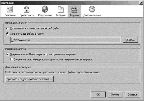Интернет на все 100 pro i_141.png