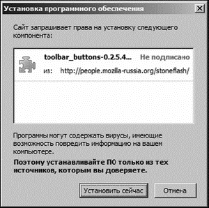 Интернет на все 100 pro i_156.png