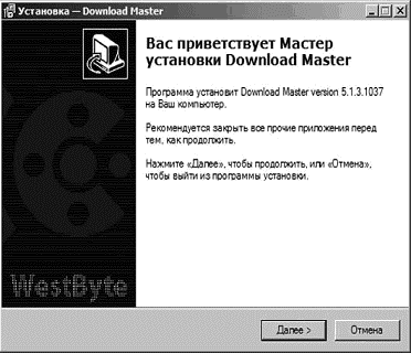 Интернет на все 100 pro i_159.png