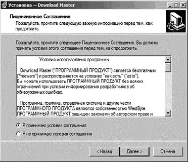 Интернет на все 100 pro i_160.png