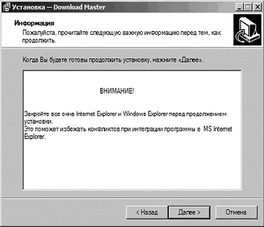 Интернет на все 100 pro i_161.png
