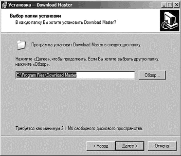 Интернет на все 100 pro i_162.png