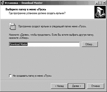 Интернет на все 100 pro i_163.png