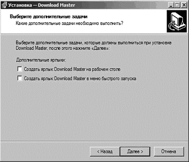 Интернет на все 100 pro i_164.png