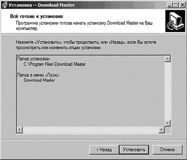 Интернет на все 100 pro i_165.png