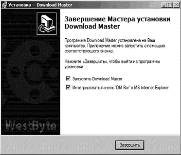 Интернет на все 100 pro i_166.png