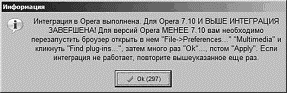 Интернет на все 100 pro i_173.png
