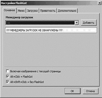 Интернет на все 100 pro i_180.png