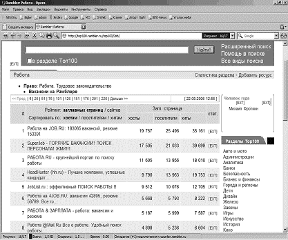 Интернет на все 100 pro i_183.png