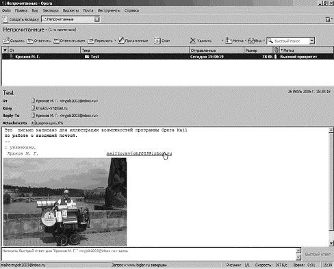 Интернет на все 100 pro i_212.png
