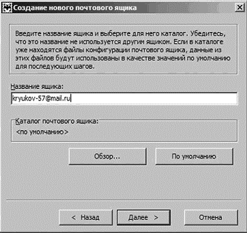 Интернет на все 100 pro i_226.png