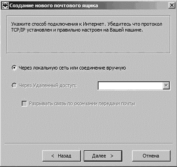 Интернет на все 100 pro i_230.png