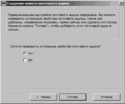 Интернет на все 100 pro i_231.png