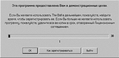 Интернет на все 100 pro i_232.png