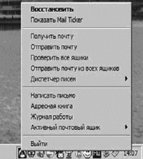 Интернет на все 100 pro i_236.png