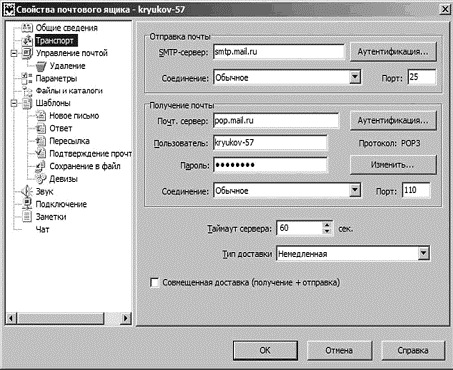 Интернет на все 100 pro i_243.png