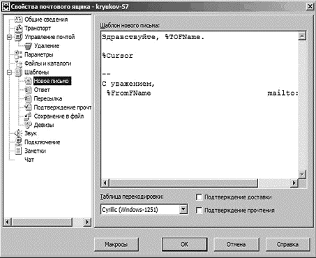 Интернет на все 100 pro i_247.png