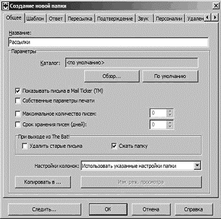 Интернет на все 100 pro i_251.png