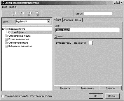 Интернет на все 100 pro i_253.png