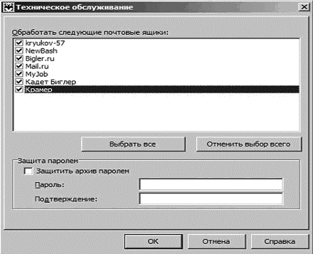 Интернет на все 100 pro i_263.png