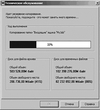 Интернет на все 100 pro i_264.png