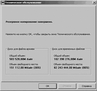 Интернет на все 100 pro i_265.png